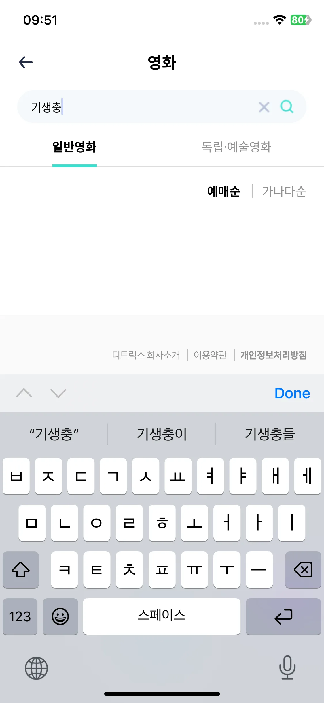Test Image 3